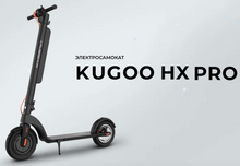 Load image into Gallery viewer, Kugoo kirin HX Pro Electric Scooter 12.8Ah 350W
