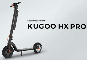 Kugoo kirin HX Pro Electric Scooter 12.8Ah 350W