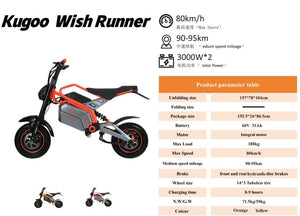 Kugoo Wish Runner electric Bike 2025 New